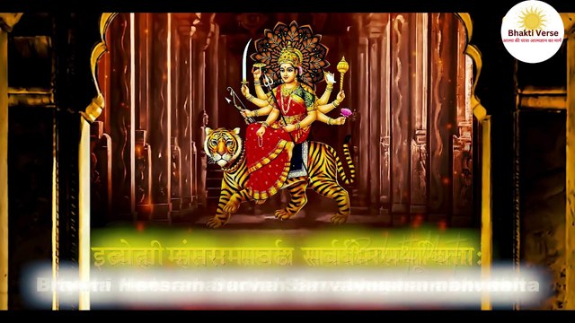 दुर्गा देवी कवचम Durga Devi Kavacham with Lyrics | Navratri 2024