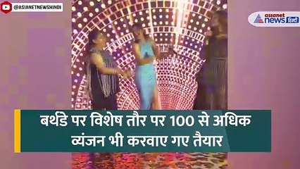 100 डिशेज से लेकर मलाइका अरोड़ा तक... कौन है वो बिजनेसमैन जिसने पत्नी के बर्थडे को बनाया बेहद खास