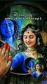 RINGTONES KRISHNA 1