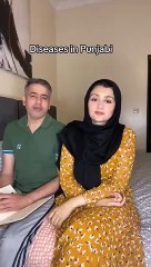 Diseases in punjabi بیماریوں کے نام انگلش اور پنجابی میں۔