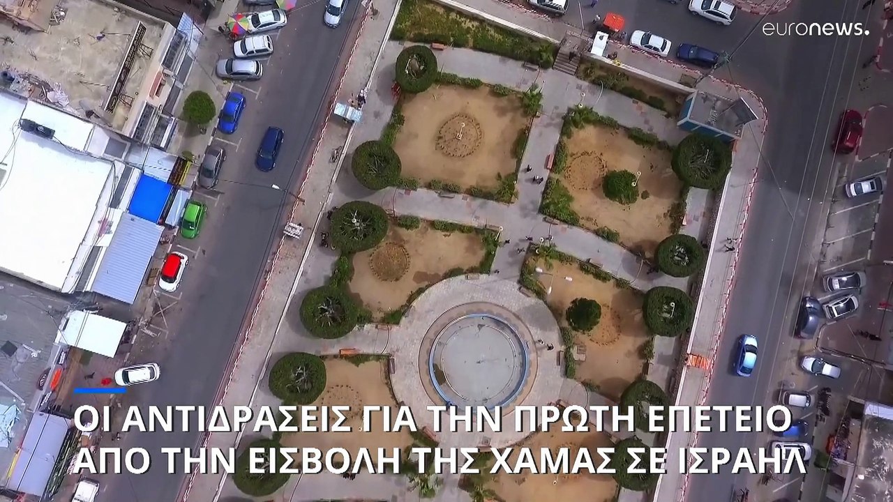 Οι Ευρωπαίοι ηγέτες για την πρώτη επέτειο από τ...