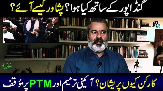 Imran Riaz Meeting with Ali Amin | CM KPK Inside Story | Latest Video Imran Riaz | Breaking News