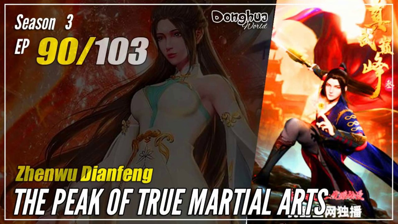 【Zhen Wu Dianfeng】 S3 Ep. 90 (182) - The Peak of True Martial Arts | Donghua 1080P
