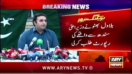 ARY News 12 PM Bulletin | 7th Oct 2024 | Karachi Dha**ka Updates