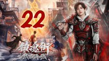 Hero Is Back Episode 22 (2024) English Subtitles Romance Chinese Drama