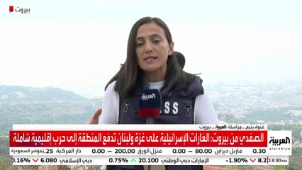 استمرار تصاعد الدخان من ضاحية بيروت