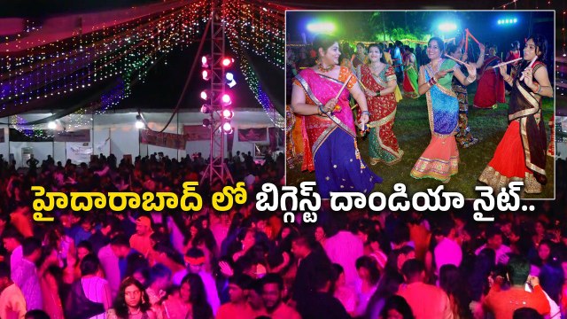 Country Club Celebrates Asia's Biggest Navaratri Utsav 2024 | Filmibeat Telugu