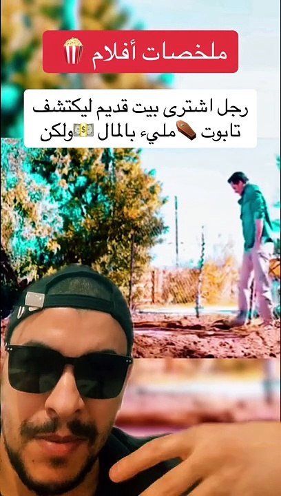 -‏‎افلام اكشن 2024 ملخصات أفلام  مسلسلات كوميدي دراما رياكشن جديد 2024 full movie action drama#movie# #ملخصات_افلام #افلام_قصيرة ‏#fouryou