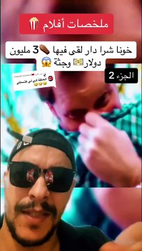 -‏‎افلام اكشن 2024 ملخصات أفلام مسلسلات كوميدي دراما رياكشن جديد 2024 full movie action drama#movie# #ملخصات_افلام #افلام_قصيرة ‏#fouryou