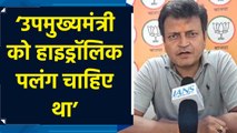 BJP प्रवक्ता Ajay Alok ने Tejashwi Yadav के बंगला विवाद पर ली चुटकी