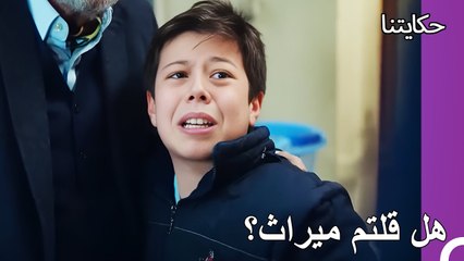 حياة الفقر#197:هبط طائر الحظ علينا - حكايتنا