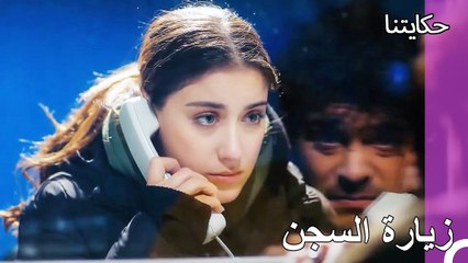 حياة الفقر#198:الحب في السجن ليس له مثيل - حكايتنا