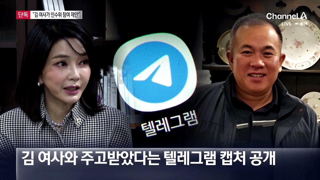 [단독]명태균 “김건희 여사가 전화로 인수위 참여 제안”