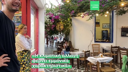 Λειψυδρία: Τα ελληνικά νησιά διψούν και αναζητούν λύσεις