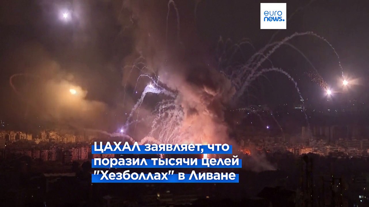 ЦАХАЛ наносит удары по целям "Хезболлах" в Лива...