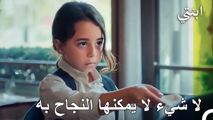 قصة أويكو #2 ; طرق دفع الحساب - ابنتي