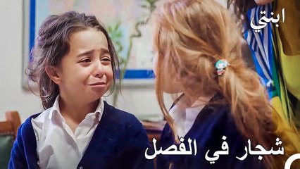 قصة أويكو #11 ; تسببت النزوات الصغيرة بالمشاكل لأويكو - ابنتي