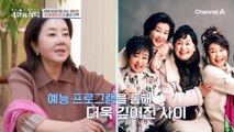 [#4인용식탁] 아버지의 빚보증으로 전 재산을 잃고 어린 나이부터 가장이 된 혜은이. 소풍 한 번 못가본 아쉬운 학창시절