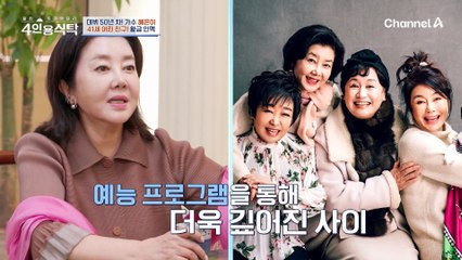 혜은이의 인생 이야기 🎤: 가난과 가족의 힘든 시절부터 국민 여동생으로 성장하기까지