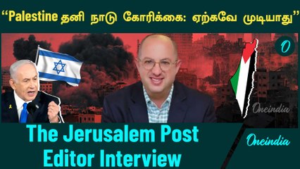 One Year of Israel - Gaza War | Oneindia Tamil