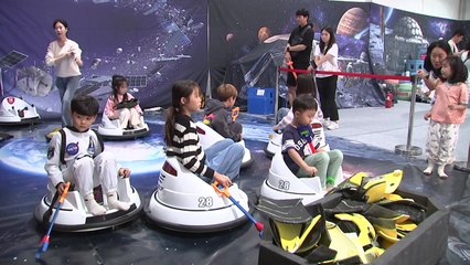 [경북] 영천 보현산 별빛축제 사흘간 6만 명 찾아 '인기' / YTN