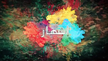 Maktoub Season 4 Episode 1: The New Beginning 🌟