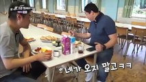 Youth FC Hungry Eleven - 청춘 FC 헝그리 일레븐 - E8
