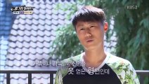 Youth FC Hungry Eleven - 청춘 FC 헝그리 일레븐 - E9
