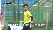 Youth FC Hungry Eleven - 청춘 FC 헝그리 일레븐 - E4