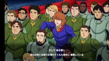 Gundam U.C ENGAGE 世紀融合ＩＦ路線終極決戰！