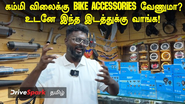 Bike Accessories வாங்க Bangalore-ல பெஸ்ட் இடம் இது தான்! | Pearlvin Ashby
