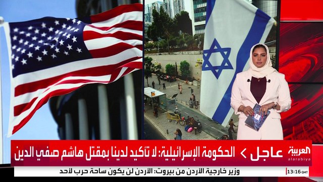 جهود أميركية لمنع إسرائيل من استهداف منشآت إيران النووية والنفطية