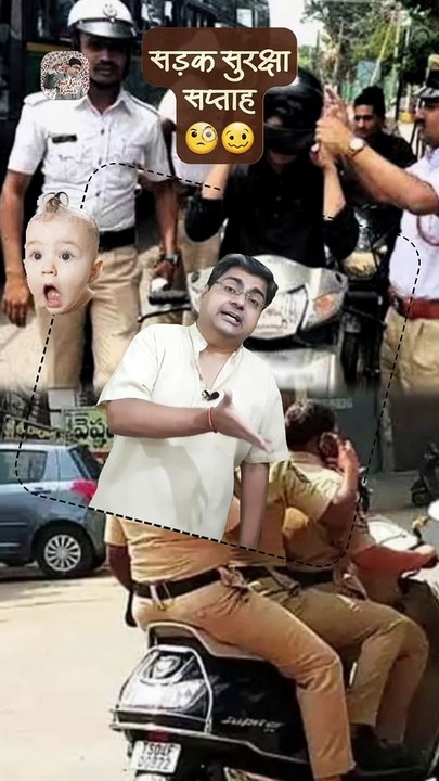 सड़क सुरक्षा सप्ताह   #shorts #shortsfeed #sadaksurakshajeevanraksha #withouthelmet #AmitKaviKumar