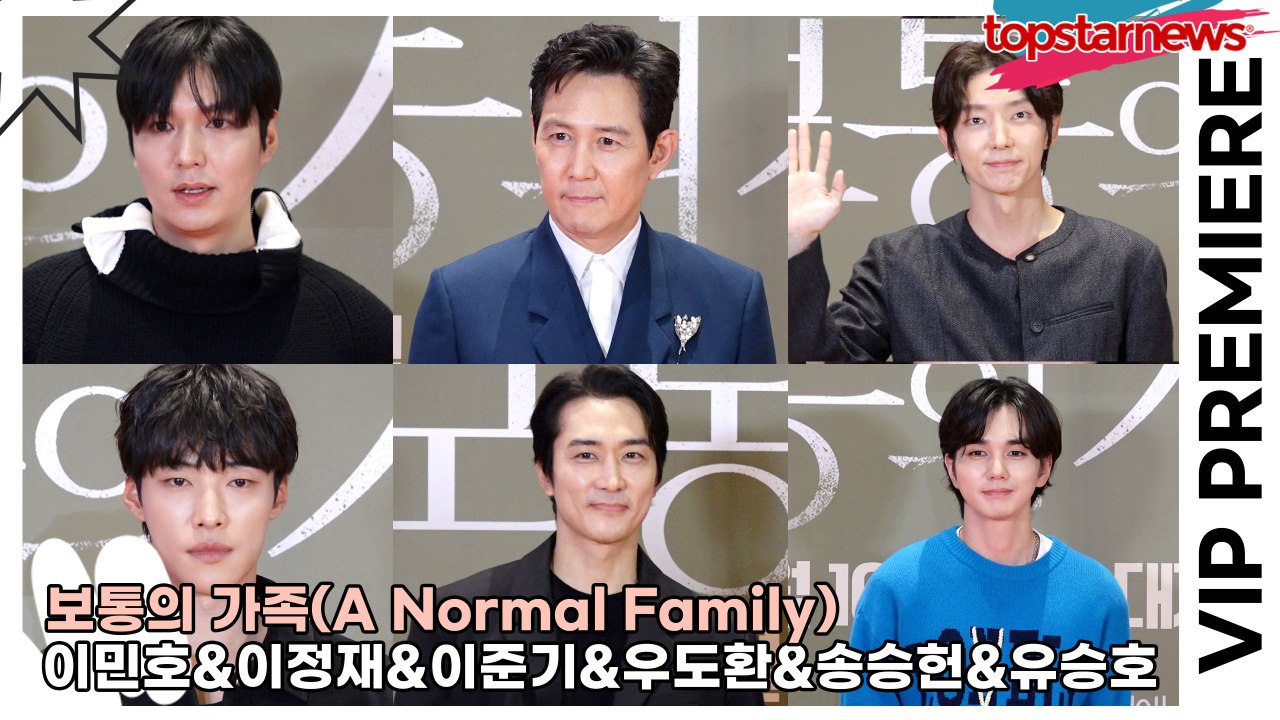 이민호&이정재&이준기&우도환&송승헌&유승호, 대세 영화에 어울리는 한국 최고의 미남...