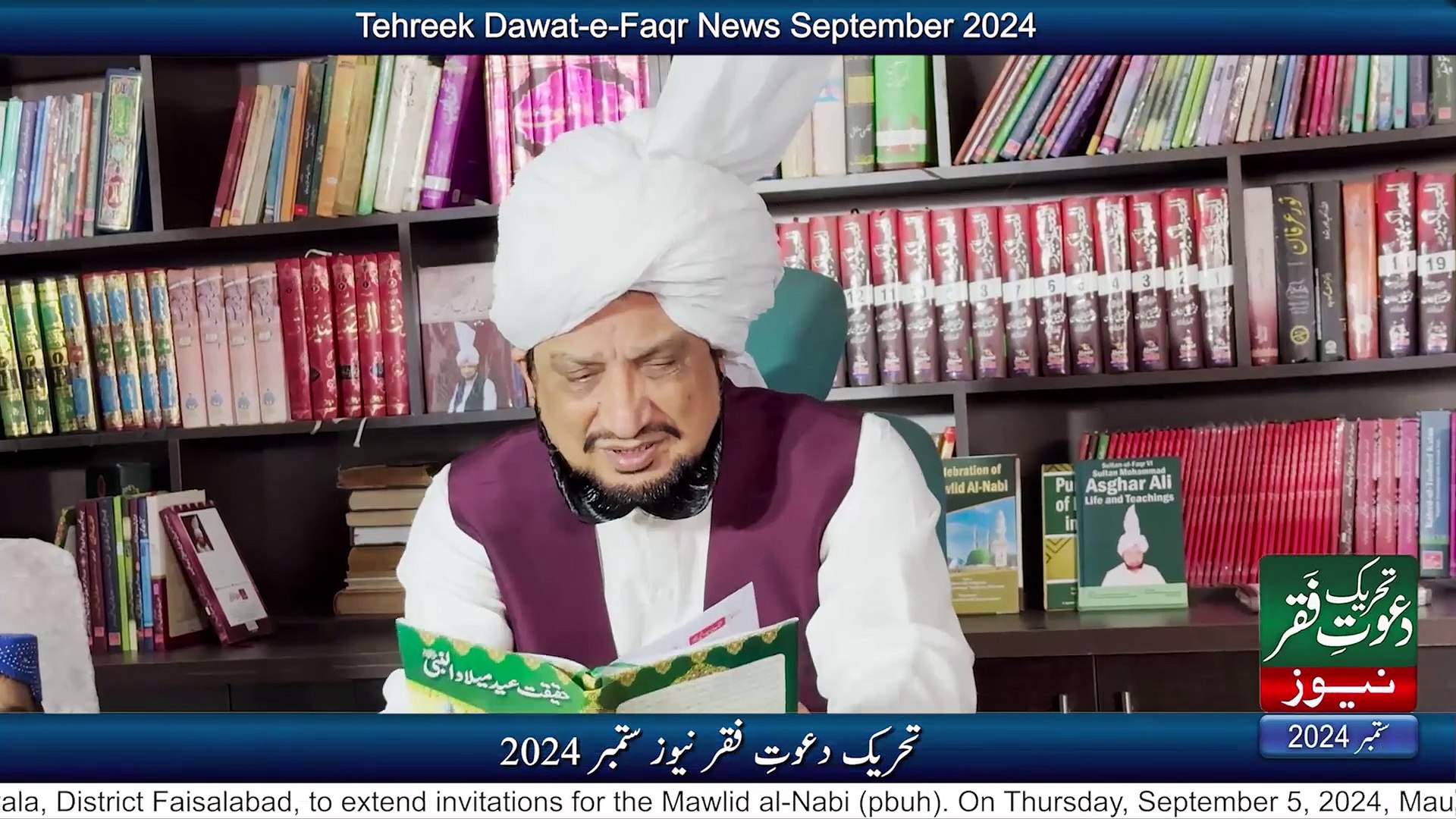 ⁣Tehreek Dawat-e-Faqr News September 2024 | Latest News | New Alert | TDF News Urdu/Hindi | English N