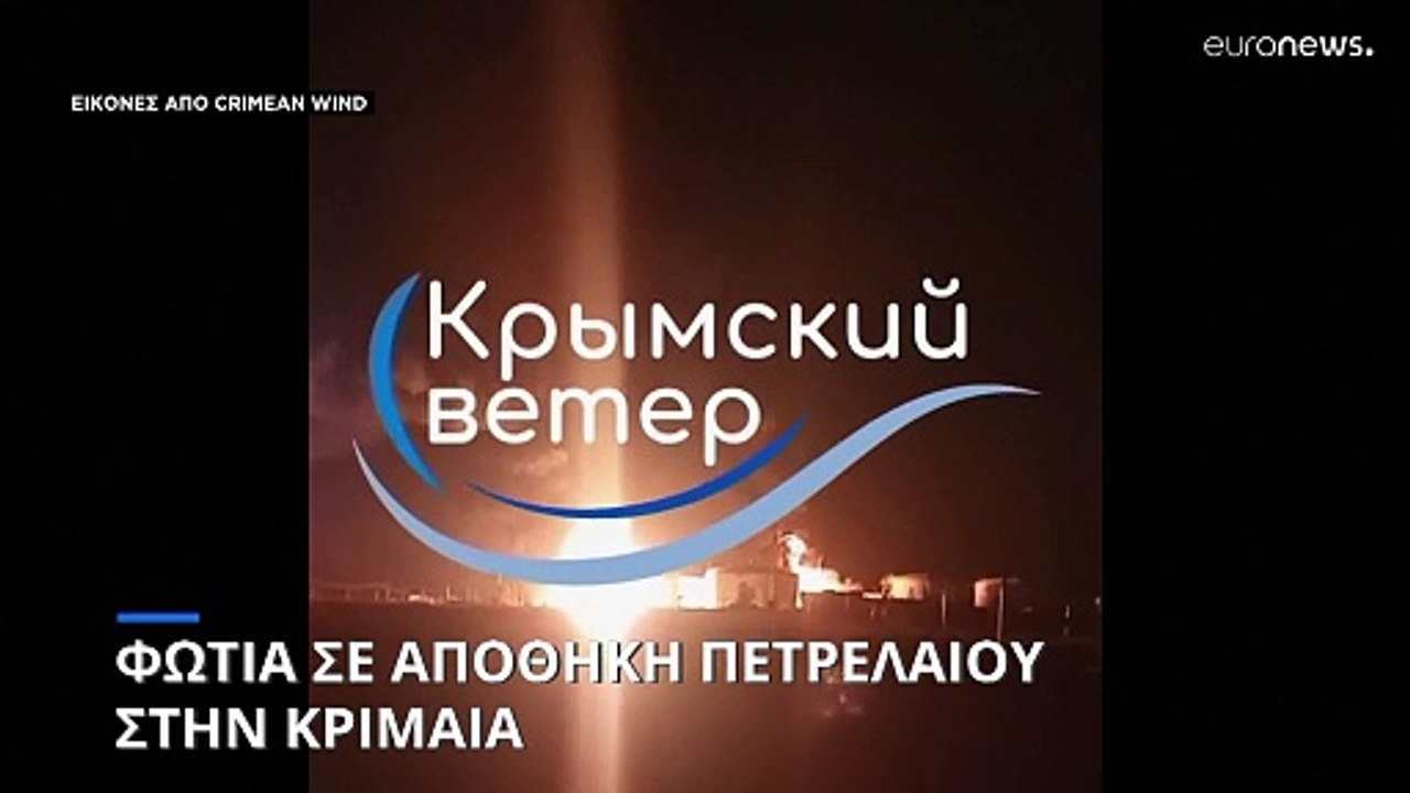 Ουκρανία: Ρωσικό χτύπημα με υπερηχητικούς πυραύ...