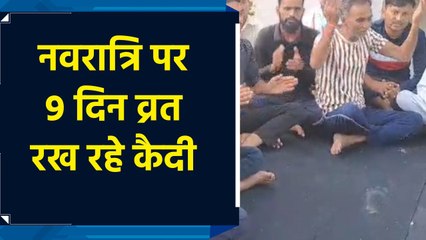 Dholpur Jail में 74 कैदियों ने माता रानी को साक्षी मान Crime से किया तौबा