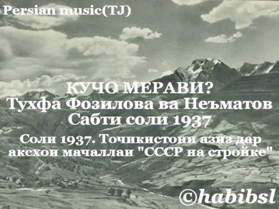Tuhfa Fozilov