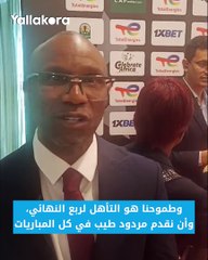 مدرب الهلال يكشف طموحه في دوري أبطال أفريقيا ويشتاق للجمهور ⚽