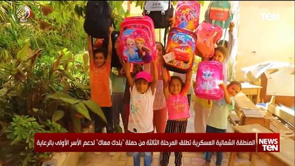 TeN | نشرة أخبار السادسة ونصف مساءًا - الاثنين 7- أكتوبر 2024