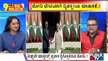 Big Bulletin | Maldives President Meets PM Modi | HR Ranganath | Oct 7, 2024