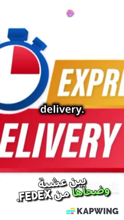 chargers