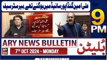 ARY News 9 PM Bulletin | 7th Oct 2024 | Barristers Saif's Big Statement