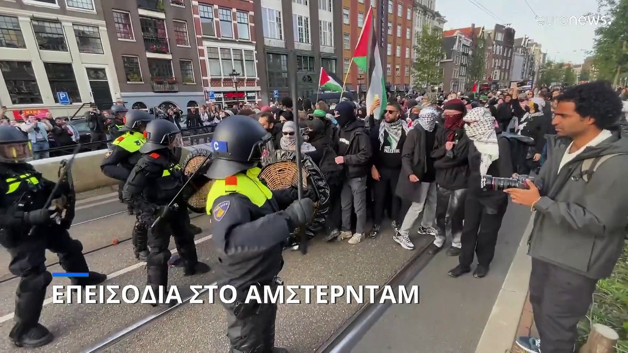 Ένας χρόνος από την επίθεση της Χαμάς: Εκδηλώσε...