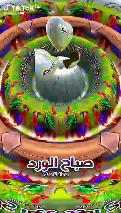 المغرب مكناس فاس طنجة Rabat Maroc morroco casa bla