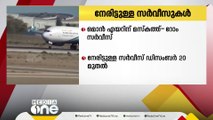 ഒമാൻ എയറിന് മസ്‌കത്ത്-റോം നേരിട്ടുള്ള സർവീസ് ഡിസംബർ 20 മുതൽ