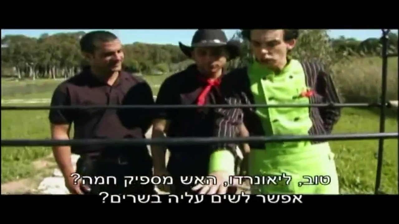 הטבח המתוסבך פרק 4