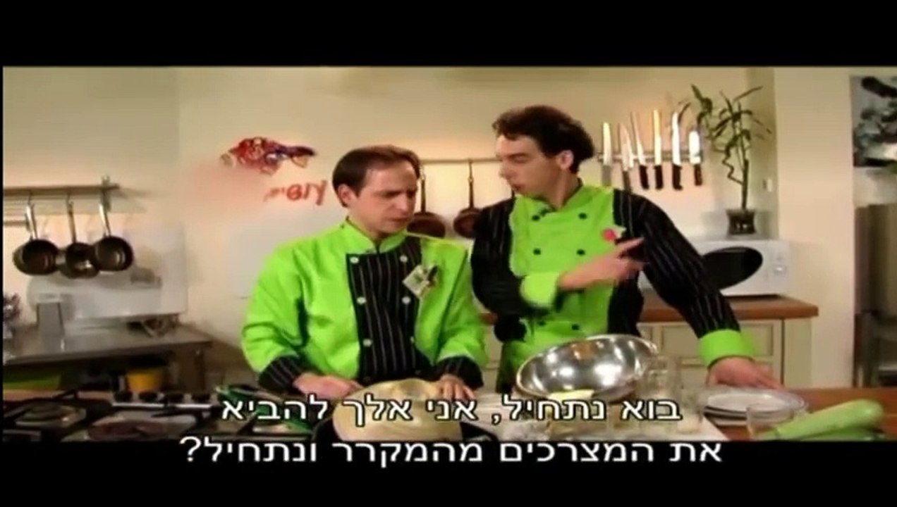 הטבח המתוסבך פרק 1