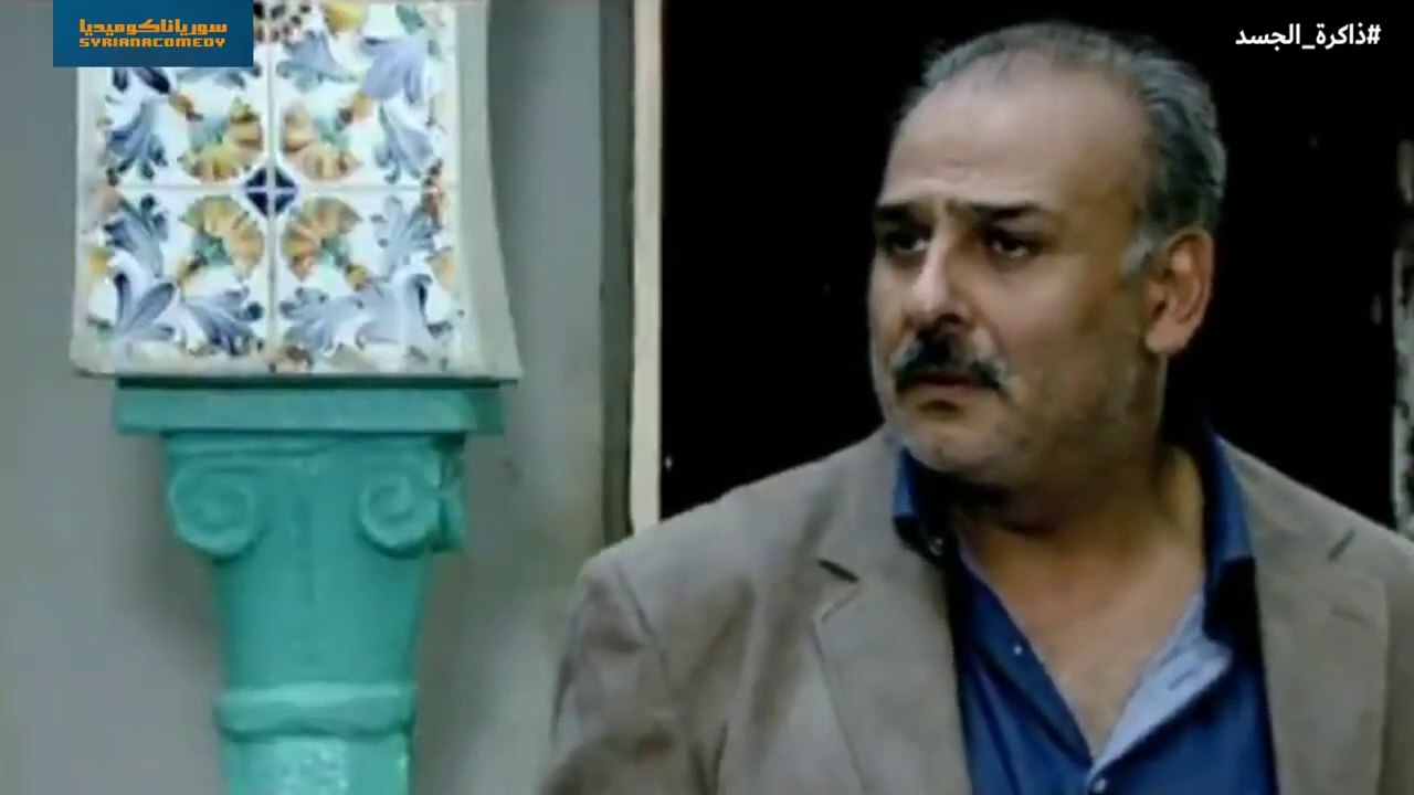 مسلسل ذاكرة الجسد الحلقة الثامنة عشرة