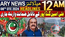 ARY News 12 AM Headlines | 8th October 2024 | Prime Time Headlines